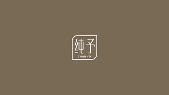 純予棉布 以文化之韻，織就寶寶舒適藝術新篇——品牌VI與文化藝術產品策劃設計稿