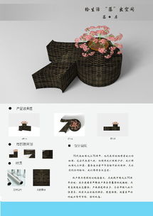 第二屆臨海戶外家具及庭院休閑用品文化創意設計大賽擬獲獎作品公示通知