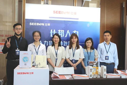 仕邦人力亮相HRflag2021廣州人力資源峰會(huì)，受到廣泛關(guān)注聚焦勞務(wù)派遣服務(wù)新趨勢(shì)